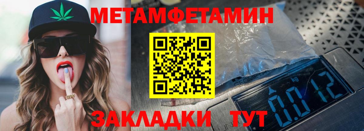 АМФ  Вход с VPN  АМФЕТАМИН  Верхняя Пышма  АМФ VHQ 