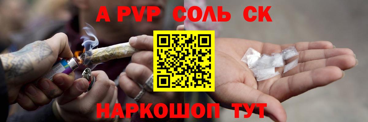 Alfa_PVP крисы CK Верхняя Пышма