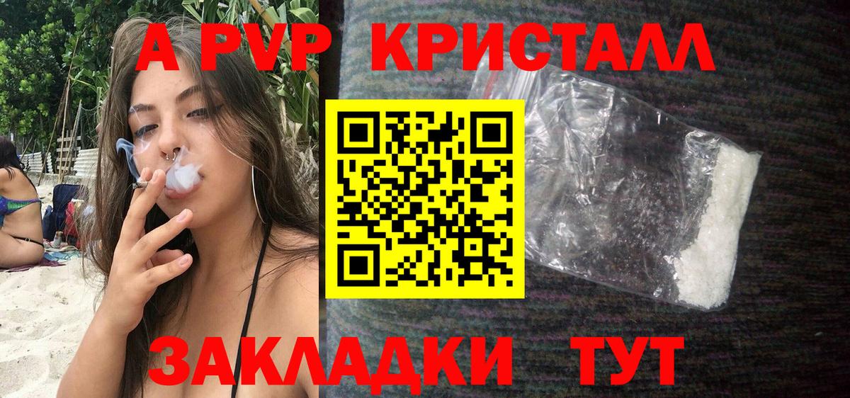 АМФЕТАМИН Верхняя Пышма