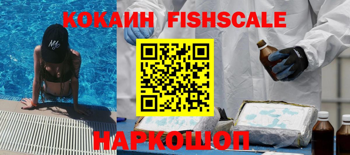КОКАИН 98% Верхняя Пышма