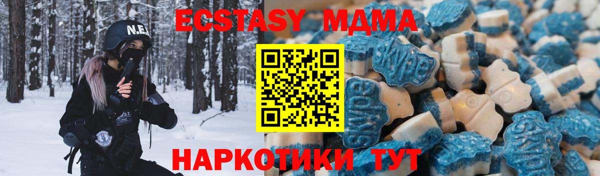 Экстази круглые  Экстази  Вход с VPN  Верхняя Пышма  Ecstasy VHQ 