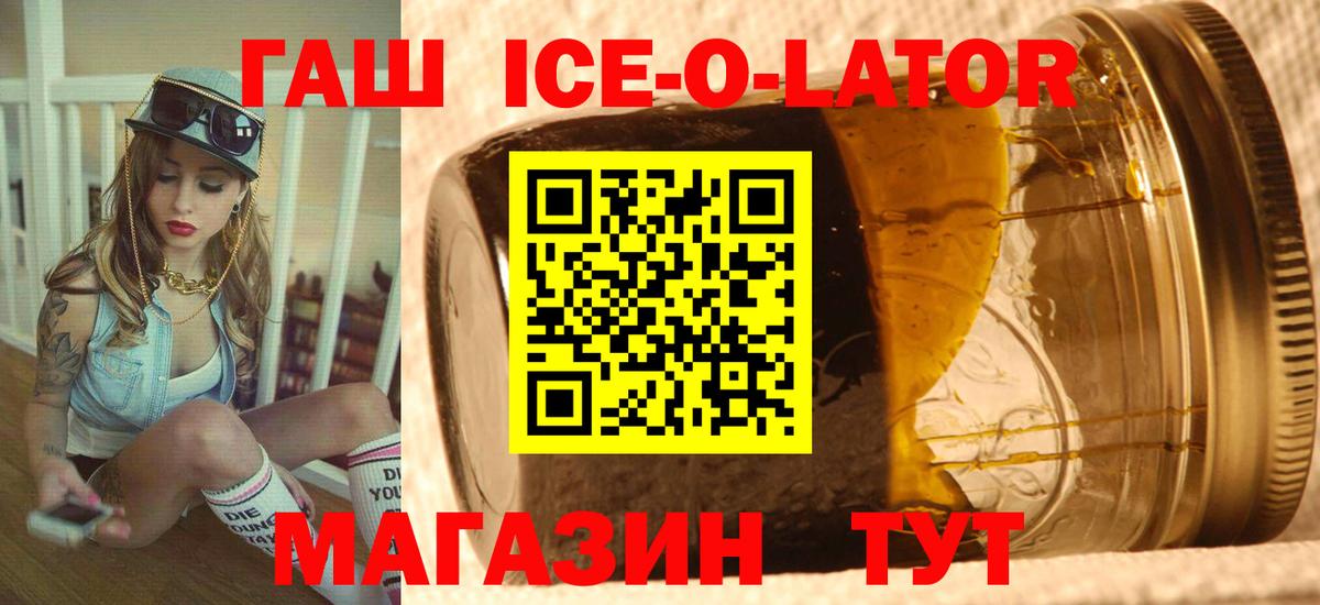 Гашиш VHQ Верхняя Пышма