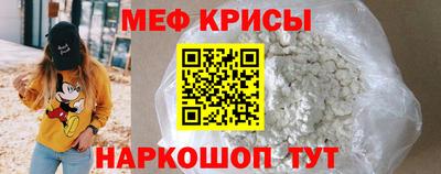 мефедрон мука Аша