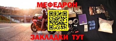 круглые Анапа