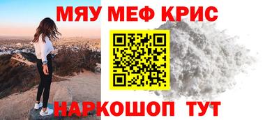 круглые Анапа