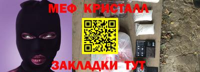 круглые Анапа