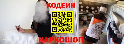круглые Анапа