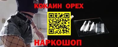 мефедрон мука Аша
