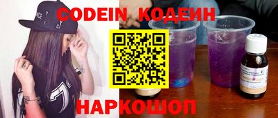кристаллы Анжеро-Судженск
