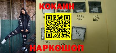 амфетамин Ангарск