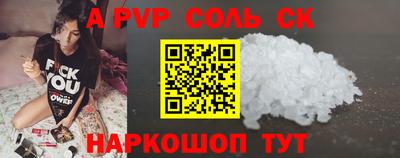 круглые Анапа