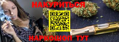 кристаллы Анжеро-Судженск