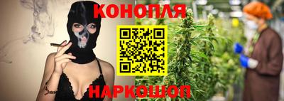 амфетамин Ангарск