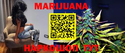 амфетамин Ангарск