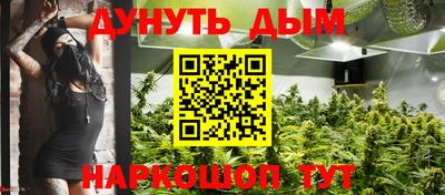 амфетамин Ангарск