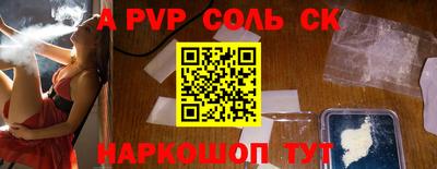 круглые Анапа