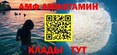 кристаллы Анжеро-Судженск