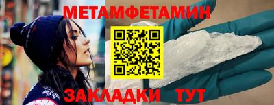 амфетамин Ангарск