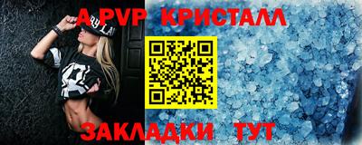 мефедрон мука Аша