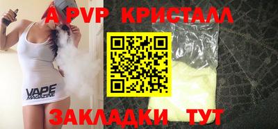 кристаллы Анжеро-Судженск