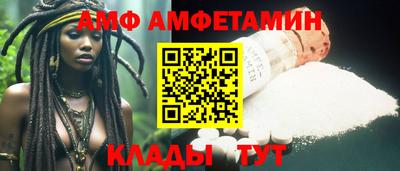 круглые Анапа