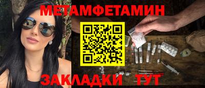 мефедрон мука Аша
