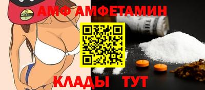кристаллы Анжеро-Судженск