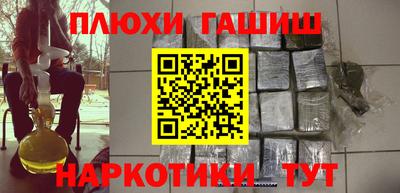 кристаллы Анжеро-Судженск