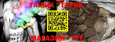 круглые Анапа
