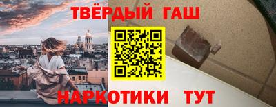 круглые Анапа