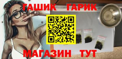 амфетамин Ангарск