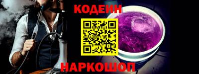 амфетамин Ангарск