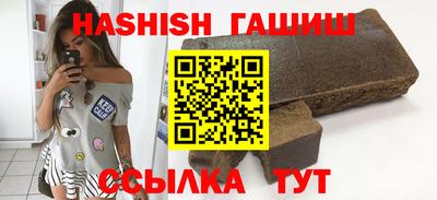 кристаллы Анжеро-Судженск