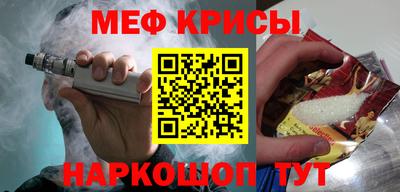 мефедрон мука Аша