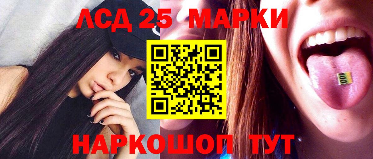 Верхняя Пышма  ЛСД экстази ecstasy  ЛСД экстази кислота  Вход с VPN 