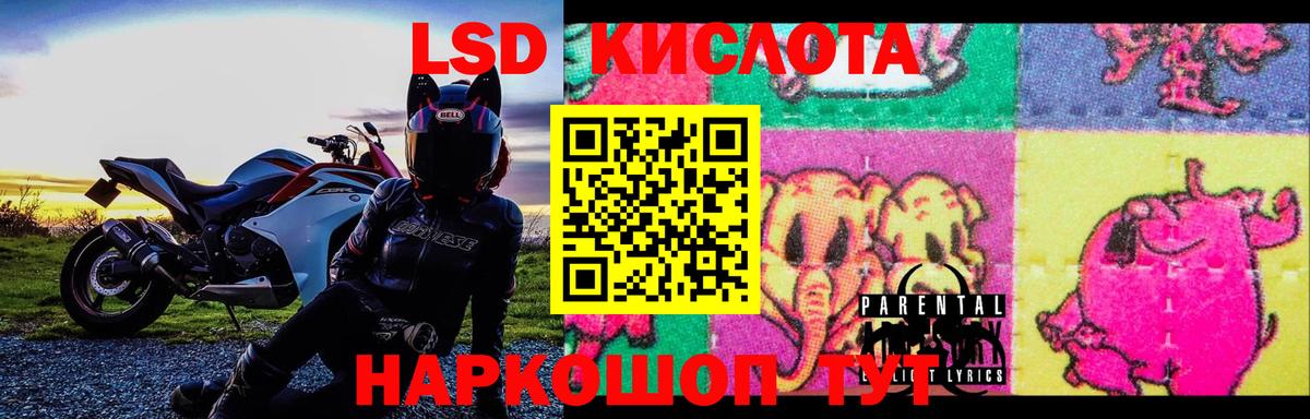 Лсд 25 экстази ecstasy Верхняя Пышма