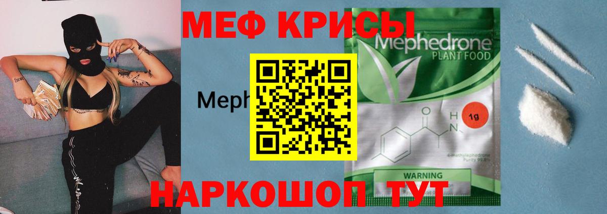 где можно купить   Мефедрон mephedrone  Верхняя Пышма  Вход с VPN  Мефедрон мяу мяу  Меф 