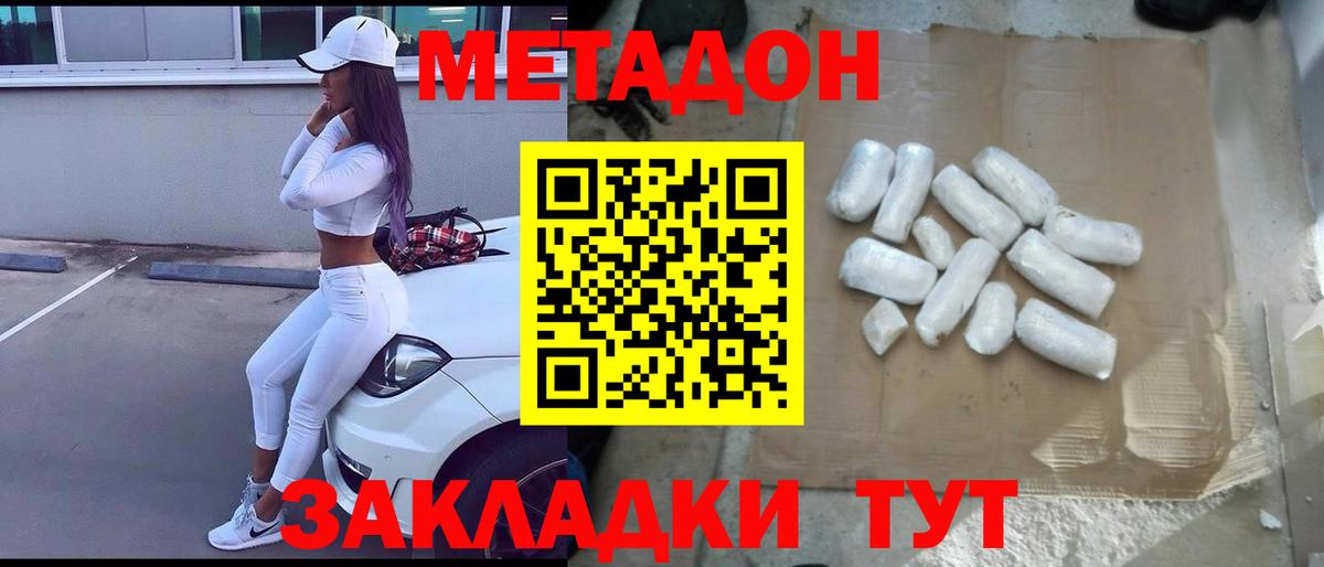 Cocaine  ГАШ  Вход с VPN  Меф   Верхняя Пышма  Магазин наркотиков 