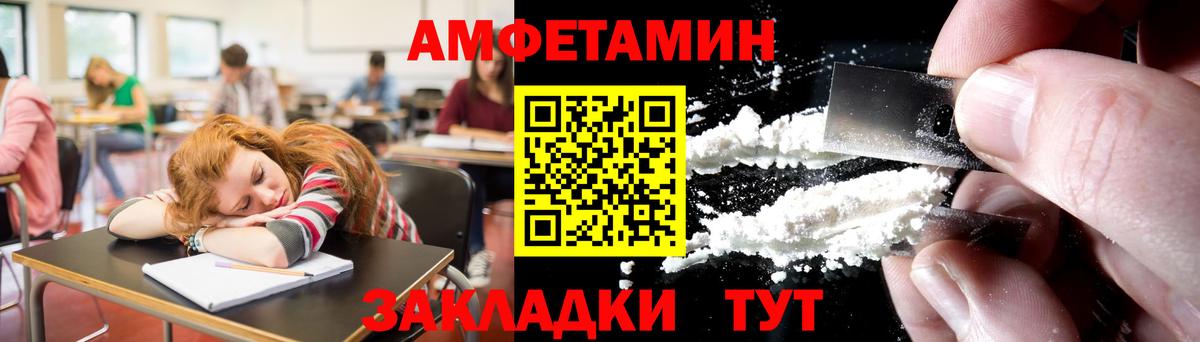 Метамфетамин Декстрометамфетамин 99.9% Верхняя Пышма