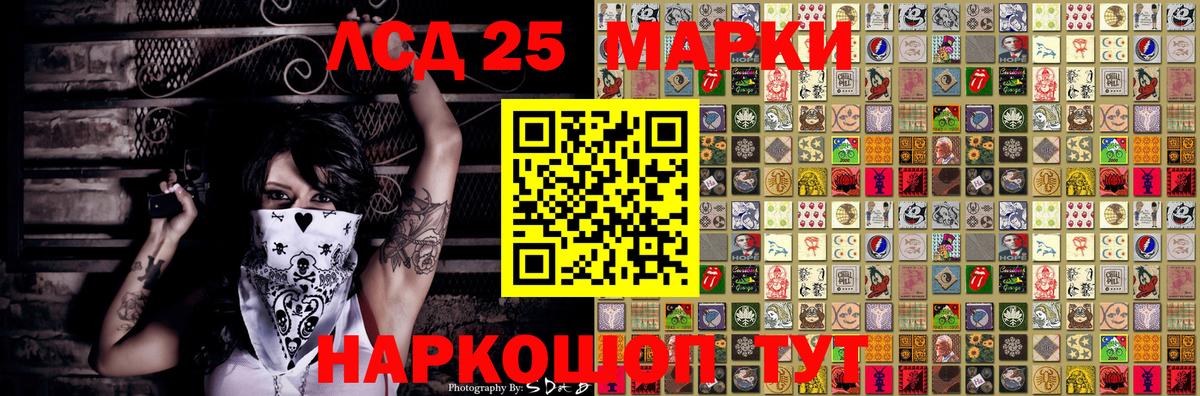Марки N-bome  Наркотические марки 1500мкг  Вход с VPN  Верхняя Пышма 