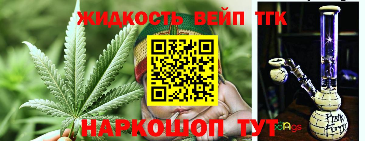 Дистиллят ТГК THC oil Верхняя Пышма