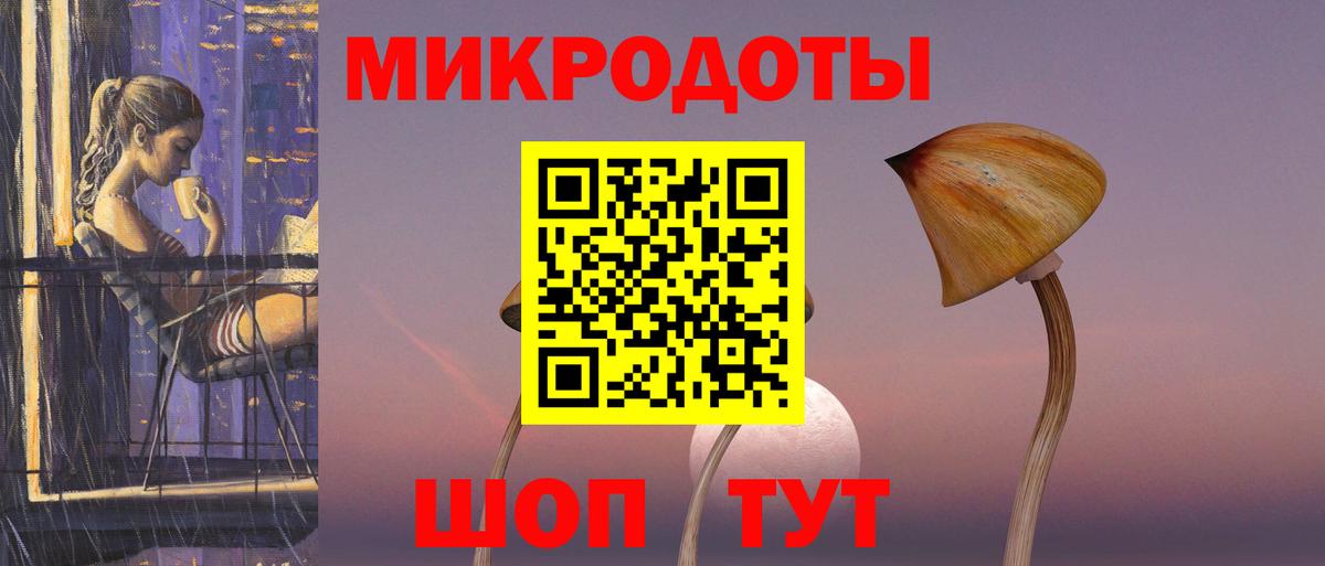 Псилоцибиновые грибы MAGIC MUSHROOMS Верхняя Пышма