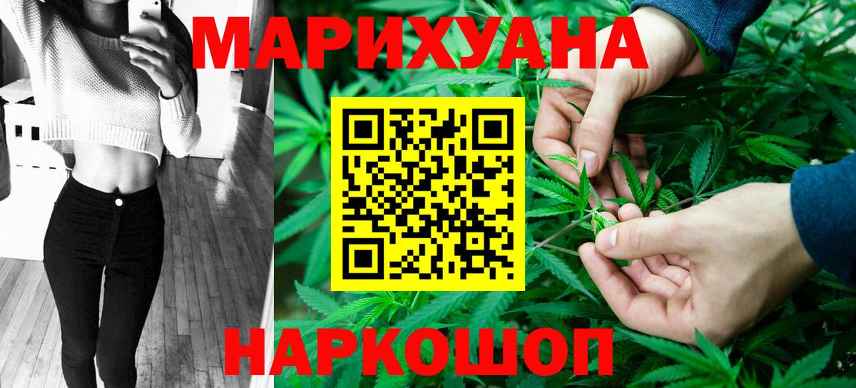 Марихуана план  МАРИХУАНА семена  МАРИХУАНА планчик  Вход с VPN  Верхняя Пышма  Конопля OG Kush 