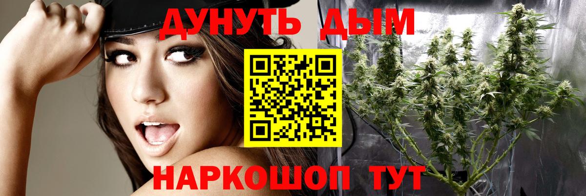 Каннабис SATIVA & INDICA Верхняя Пышма
